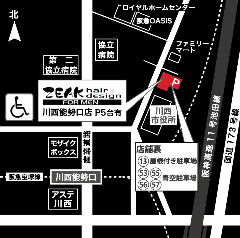 川西能勢口店アクセス地図